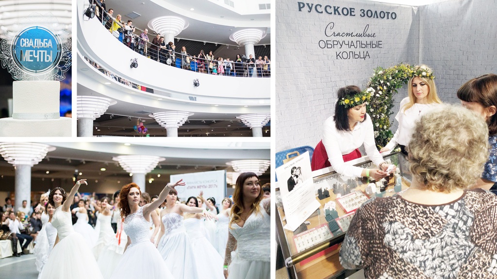 rus-zoloto.com_wedding exhibition_05.jpg rus-zoloto.com_wedding exhibition_05.jpg